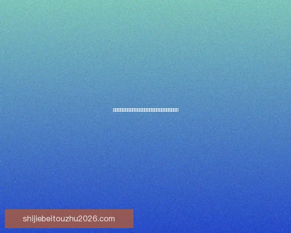 足球竞猜平台数据分析与赛事预测技巧实战策略全面安全指南