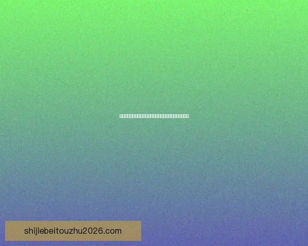 掌握最新足球赛事动态，轻松进入精准竞猜入口体验精彩胜负