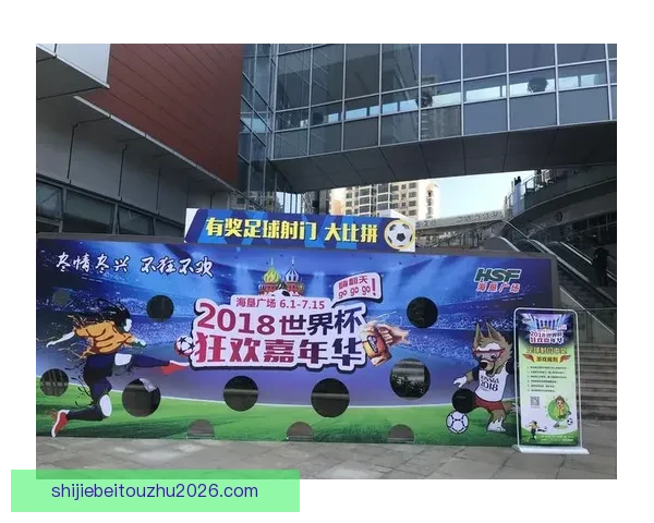 世界杯竞猜挑战赛开启，赢取丰厚奖品，预测冠军，体验激情与荣耀