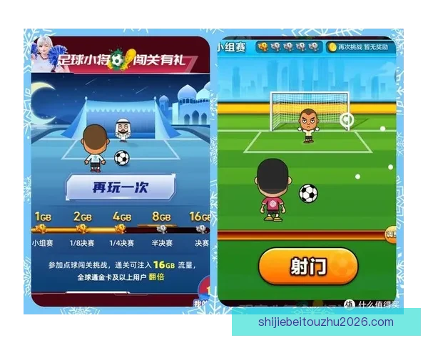 世界杯竞猜游戏全攻略详解助你提升胜率技巧秘籍分享