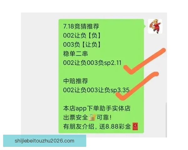 精准预测足球比分，赢取高额奖励的最佳竞猜攻略与技巧分享