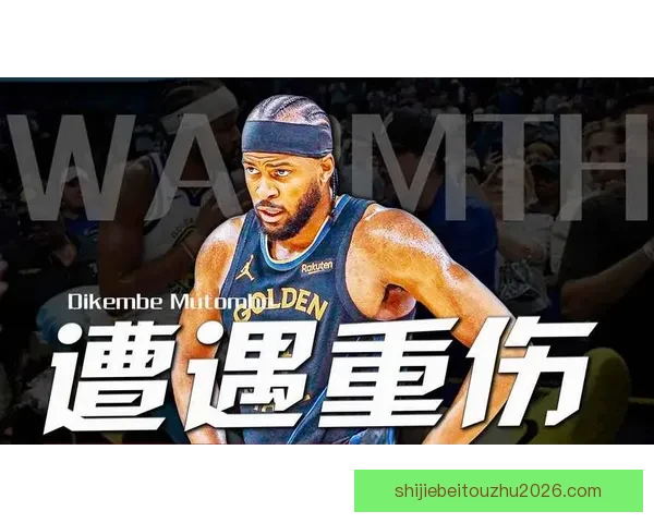 穆迪重伤引爆全网热议瞬间揪心画面令人不忍直视众人集体祈福祝平安