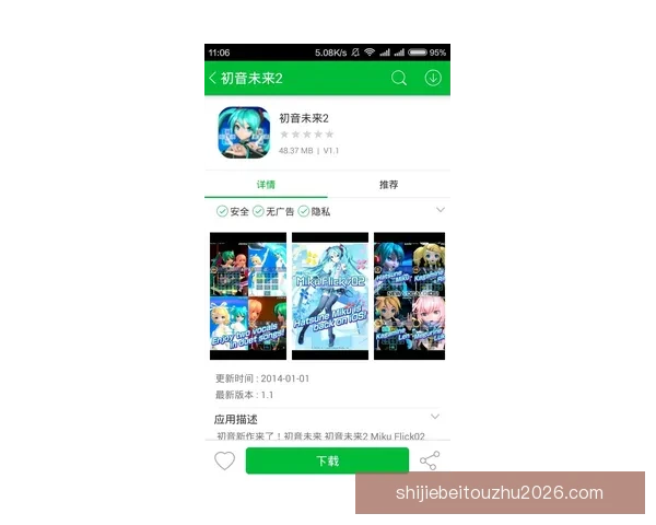开云游戏：引领未来游戏体验的全新平台，畅享无缝连接与多元互动